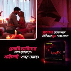 LOVEX Women Powder ৩ পিস